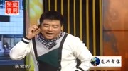 小品《摇一摇》魏三倩倩关静大鹏演绎 爆笑全场下载
