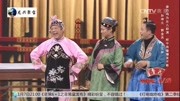 《柜中有缘》孙坤元娄乃鸣王文林郭金爆笑小