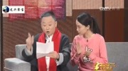 《康庄趣事儿》邵峰尚大庆张小斐冯兵爆笑小