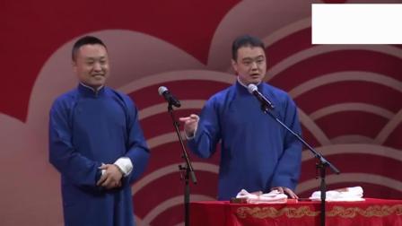 《打灯谜》刘鹤春 关鹤柏德云社2018相声下载