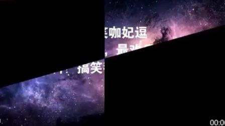 小品《本山机器人》陈丹丹精彩演绎 爆笑全场下载