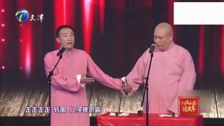 《音乐神童》郝梦春赵明轩相声 全程高能 笑点不断下载