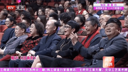 《哥俩好》马军盛伟爆笑相声 台下大腕笑成一片下载