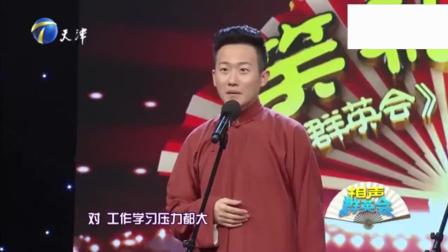 《游戏人生》裘英俊于丹相声 笑翻全场下载