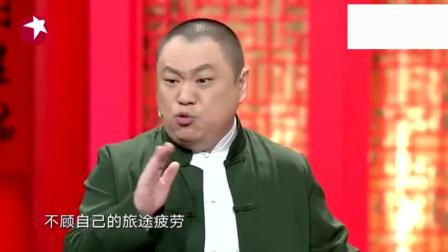 《三板斧》金岩陈溯相声 上海相声老炮演绎经典寓言下载