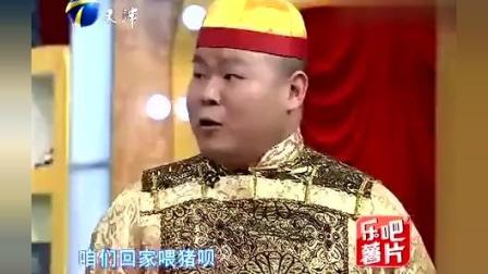 小品《志明与春娇》郭德纲 岳云鹏 杨幂爆笑上演三角恋 太逗了下载