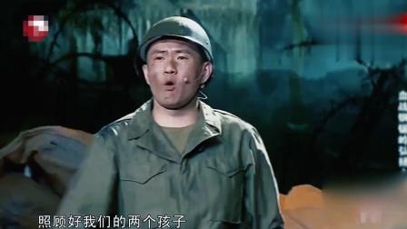 《写信》鄂博这段小品太搞笑了 宋小宝乐的