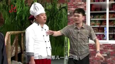小品《霸道爷们》宋晓峰八岁断奶闯江湖