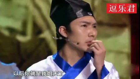 小品《白蛇传》刘亮白鸽反串 刚上场就爆笑全场下载