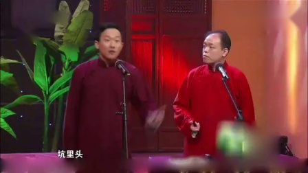 《洗澡》裘英俊赵旭爆笑相声下载