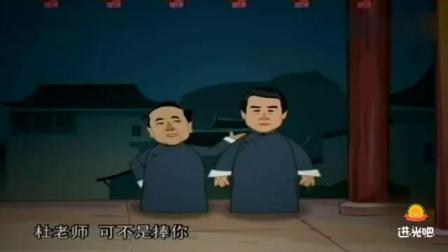 《电视剧灯谜》上集  李伯祥杜国芝动画相声下载