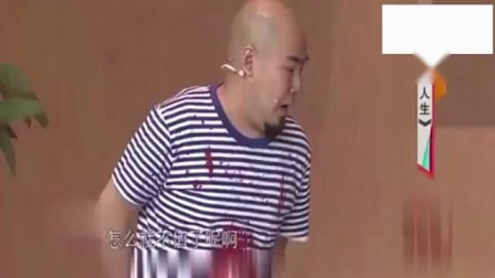 《悲催人生》王荫苏豪搞笑小品 你看过吗下载