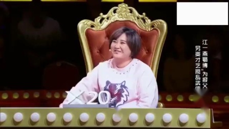小品《沧海一声笑》鄂博比武 逗乐全场观众