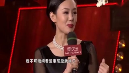 小品《杏福村庄》王宁蔡国庆精彩演绎 爆笑