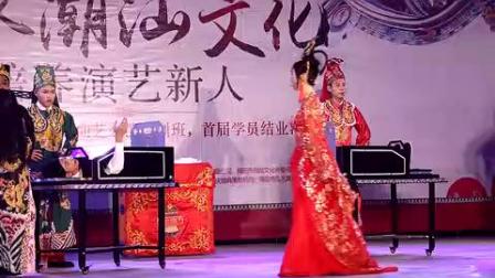 潮汕小品《新编包公审陈世美》