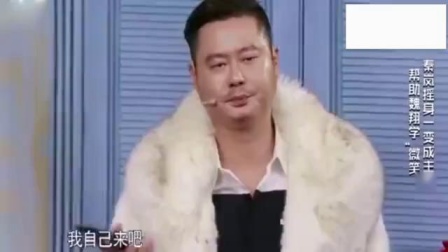 《微笑》魏翔秦岚爆笑小品 搞笑逗乐全场观