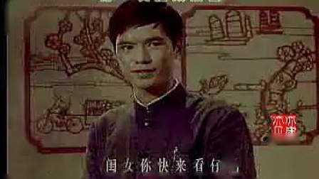 柳琴戏大师 姚秀云大燕和小燕 经典唱段
