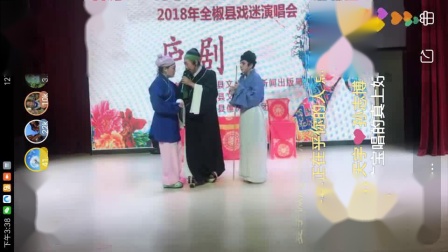 庐剧《山伯描药》武广广 徐菲 婷婷下载