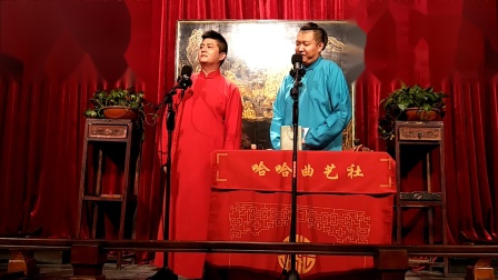 《手术奇遇》任俊松 卢一鸣 相声 成都 哈哈曲艺社下载