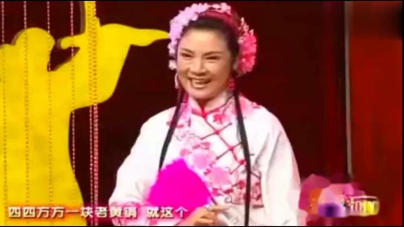 二人转《回杯记》潘长江和赵本山的老搭档