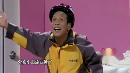 相声《漫谈形象》宋德全赵世忠李嘉存精彩演绎 爆笑全场下载