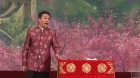 相声《怯算命》李伯祥杜国芝精彩演绎 爆笑全场下载