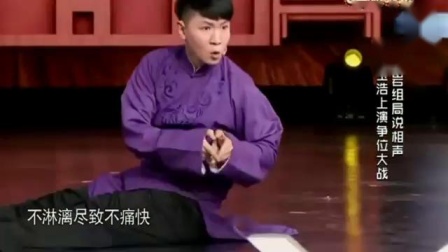 小品《八戒返乡》柴宝玉张杰刘洋迟冬亚精彩