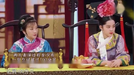 小品《密语捉妖》沈腾马丽欧阳娜娜精彩演绎
