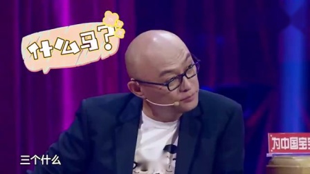 相声《回家过年》烧饼曹鹤阳精彩演绎 爆笑全场下载