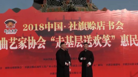 《精彩十分》范军师徒爆笑相声