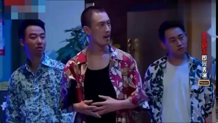 《吃饺子》肖央许君聪即兴小品 笑翻全场