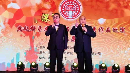 《欢声笑语》刘有凯 佘岳东搞笑相声下载
