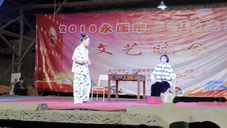 《将相和》蒋伶俐搞笑小品下载