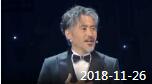 《欢乐送》 20181126下载