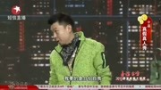 《真假真人秀》郭达爆笑小品 想出名就脸皮