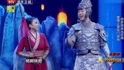 《杨家将》跨界喜剧王 胡彦斌李菁搞笑小品 