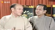 《鸿鸾禧》王长林范振钰相声 笑料包袱层出不穷下载