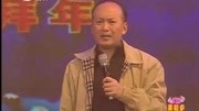 《山花》郭达高 梦娇经典小品节选 值得一看