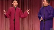 《吹是一种艺术》赵鸣毅张鸣洋嘻哈包袱铺相