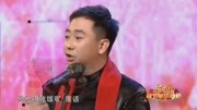 《鞋不压正》王自健陈溯春晚经典相声下载