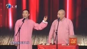 《音乐神童》赵明轩爆笑相声 包袱一个接一个下载