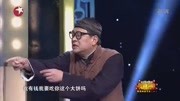 《骗大饼》郭达爆笑小品