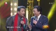 《京沪论》姜昆 叶惠贤爆笑相声下载