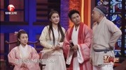 《梁山伯与祝英台》文松程野杨树林爆笑小品下载