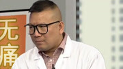都市笑口组之病人大惊小怪 医生看眼色看病下载