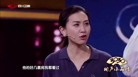 《流行花园》胡允拓 尹菲 沙海龙小品 逗笑