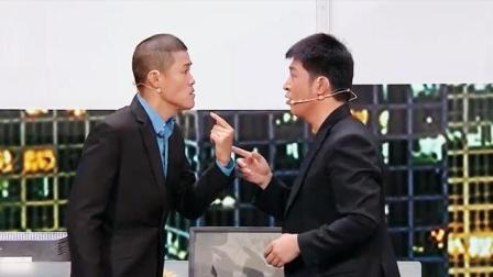 《浪漫起来》孙涛 尚大庆 张海燕 小品 逗笑