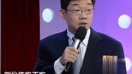 《亲子鉴定》大兵赵卫国黄涓涓经典爆笑小品下载