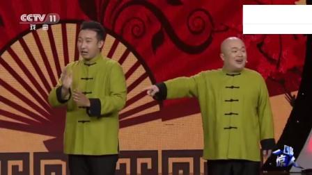 《找对象》纪明亮马凯强相声 太有现实意义了下载