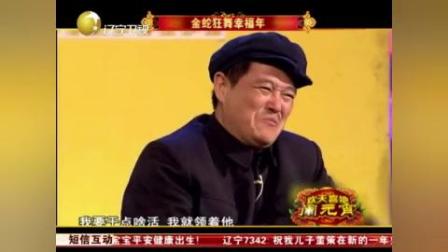 《出名》赵本山经典小品 老耿头见义勇为被